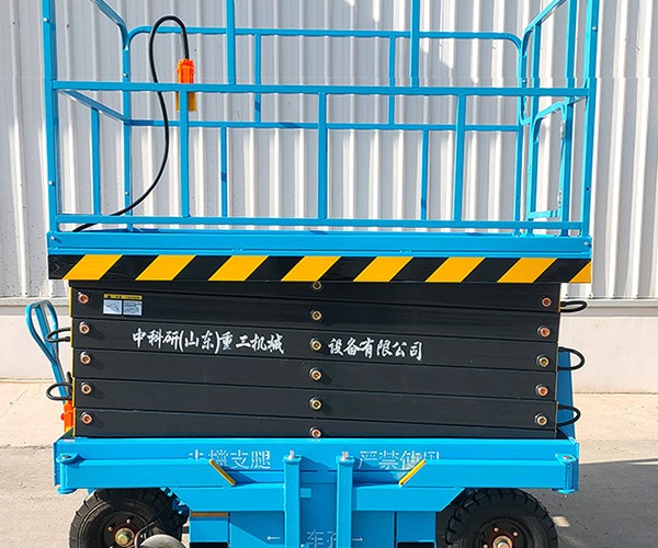 瑞安自行走升降机